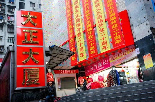 新大正大正商場項目榮獲“全國商貿(mào)流通服務(wù)業(yè)先進(jìn)集體”稱號