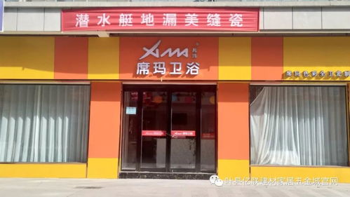 億聯建材城領航建材聯盟 新春驚喜送不停，裝點美好家園