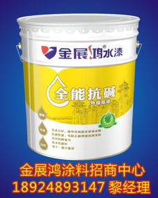 如何看懂涂料裝飾報價？廠家選購全攻略
